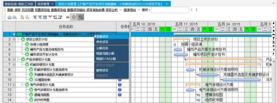 TOP10样板案例_影速半导体991.png